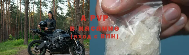 A PVP крисы CK  Чаплыгин 