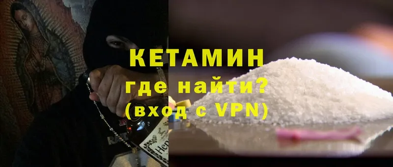 КЕТАМИН ketamine  МЕГА онион  Чаплыгин 