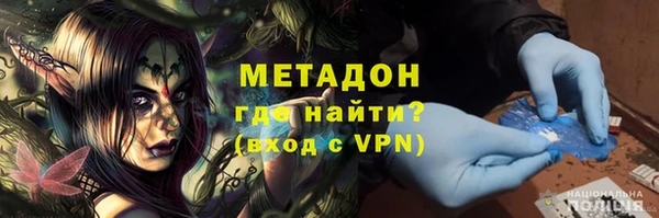 мефедрон VHQ Белоозёрский