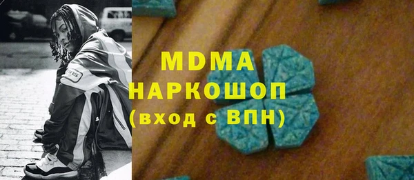 мефедрон VHQ Белоозёрский