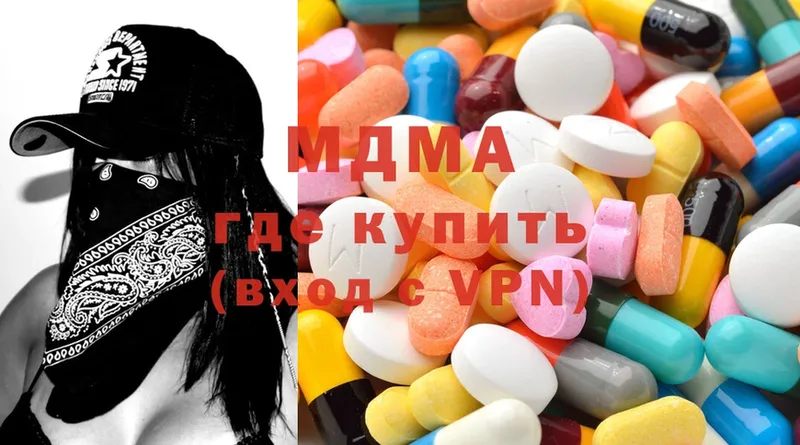 купить наркоту  Чаплыгин  MDMA VHQ 